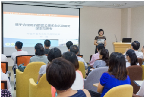 中国中医科学院林娜教授来我校开展学术讲座