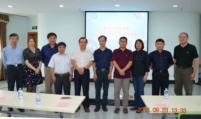 “新药创制与张江药谷的对话”论坛成功举办