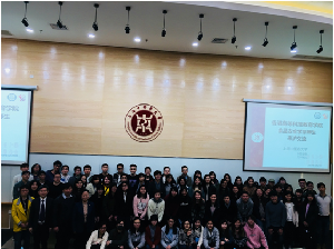 香港高等教育科技教育学院师生一行来做爱自拍