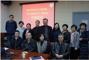 北京中医药大学做爱自拍