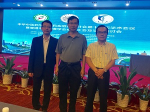 中华中医药学会中药实验药理分会第十三次学术会议暨香港中药药理学会成立大会在浙江省宁波市召开